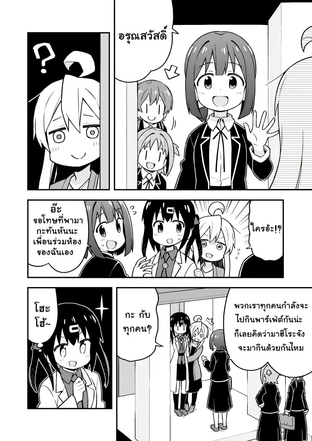 หน้า 4 จาก 15