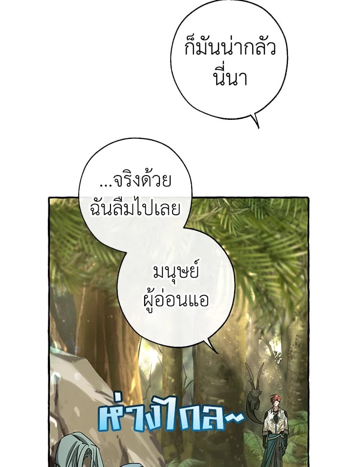 หน้า 20 จาก 91