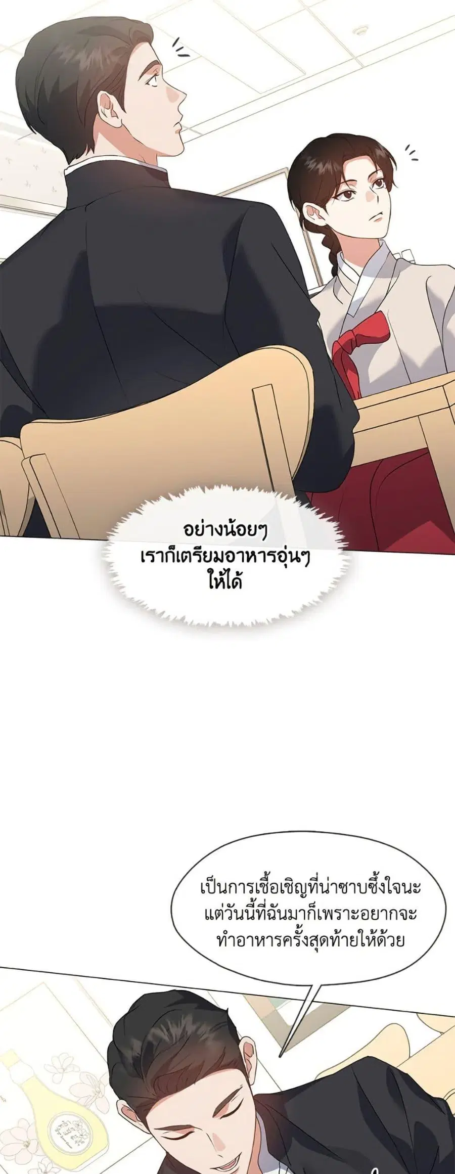 หน้า 34 จาก 52