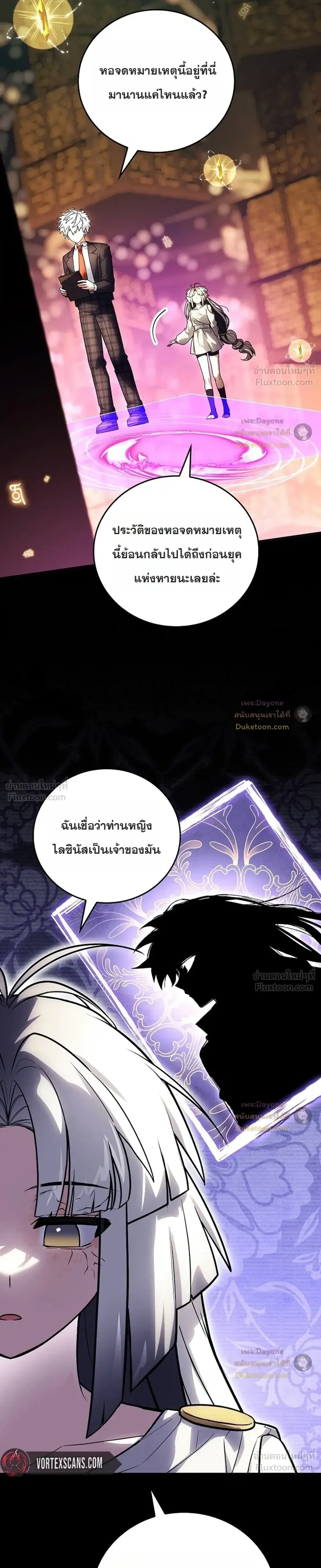 หน้า 11 จาก 53