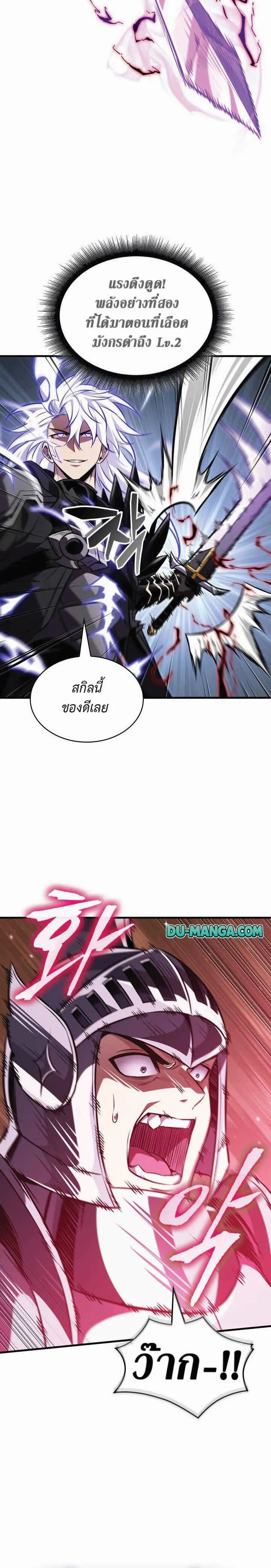 หน้า 24 จาก 30