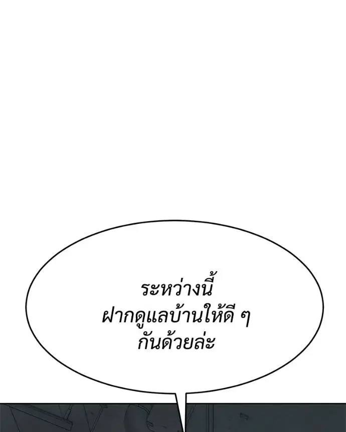 หน้า 205 จาก 241