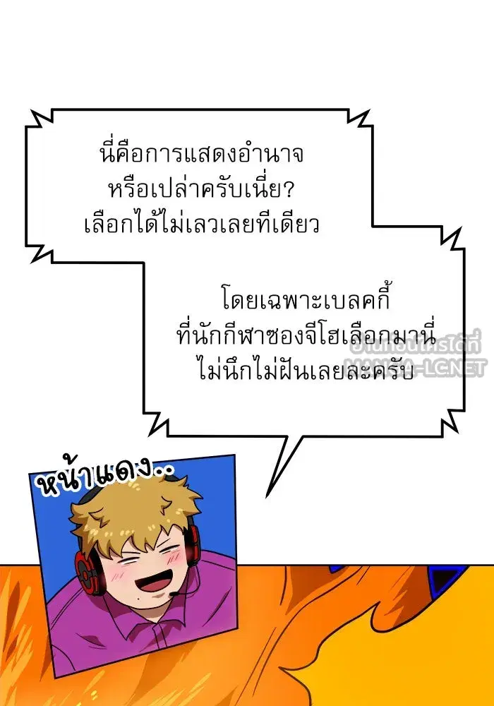 หน้า 42 จาก 174