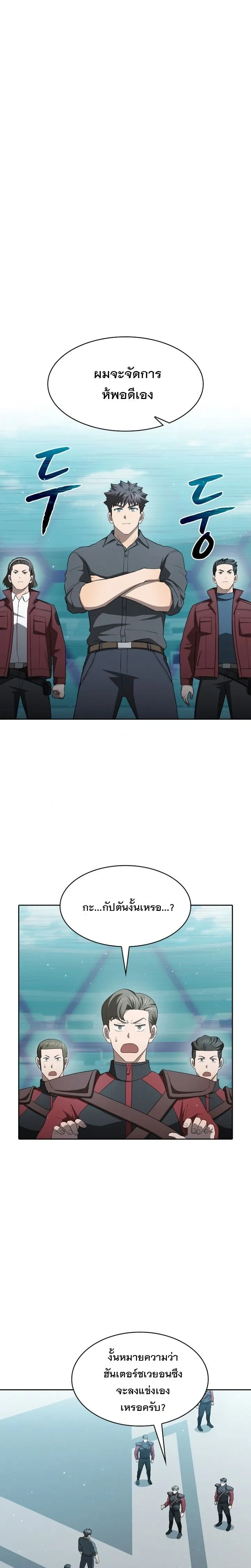 หน้า 3 จาก 24
