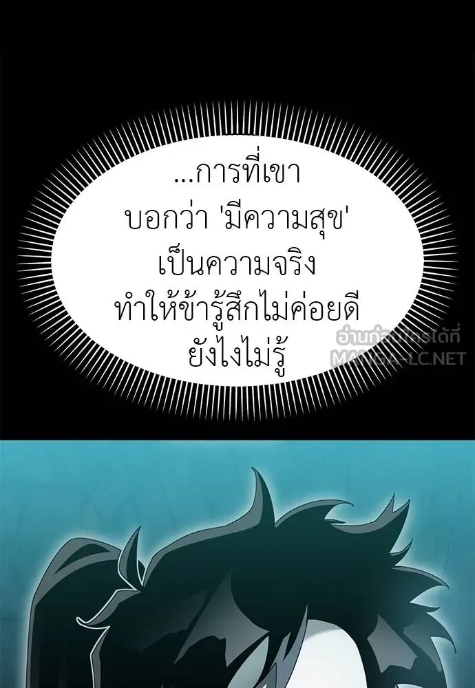 หน้า 136 จาก 157