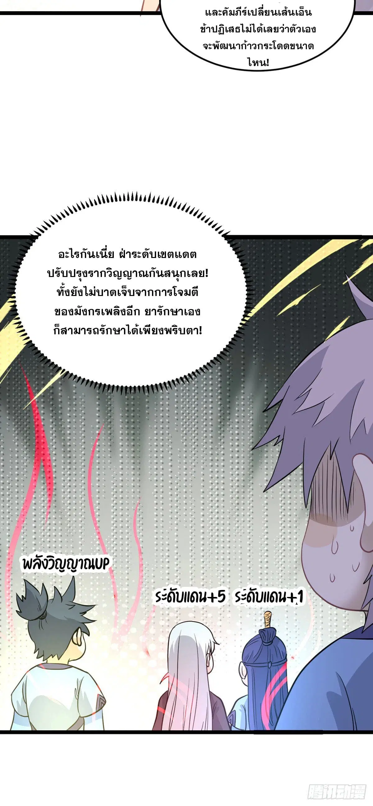 หน้า 25 จาก 37