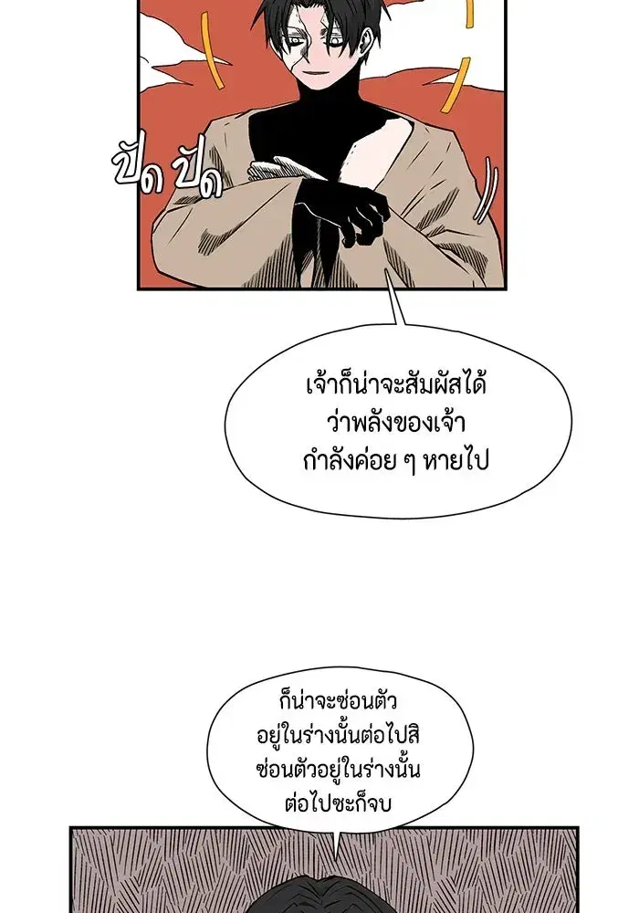 หน้า 44 จาก 85
