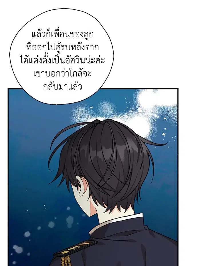 หน้า 27 จาก 100