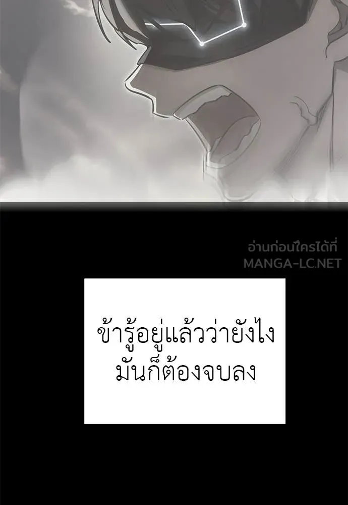 หน้า 67 จาก 198