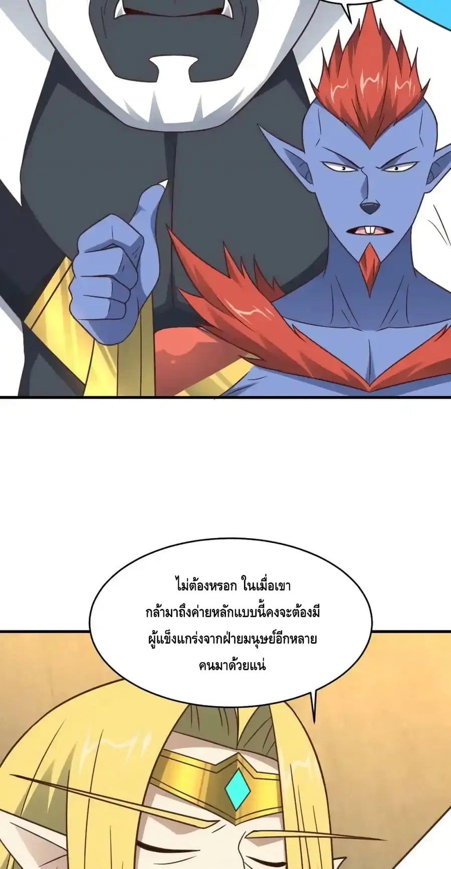 หน้า 19 จาก 62