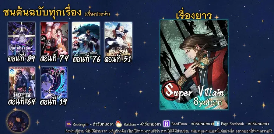 หน้า 7 จาก 7