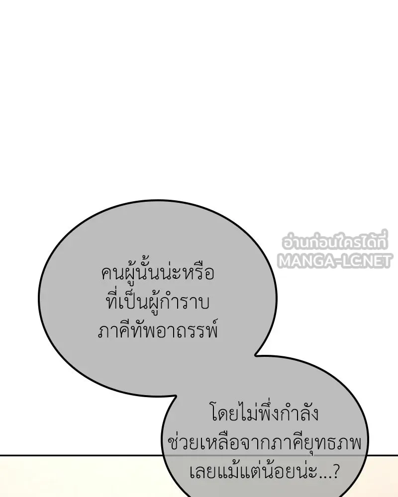 หน้า 186 จาก 212