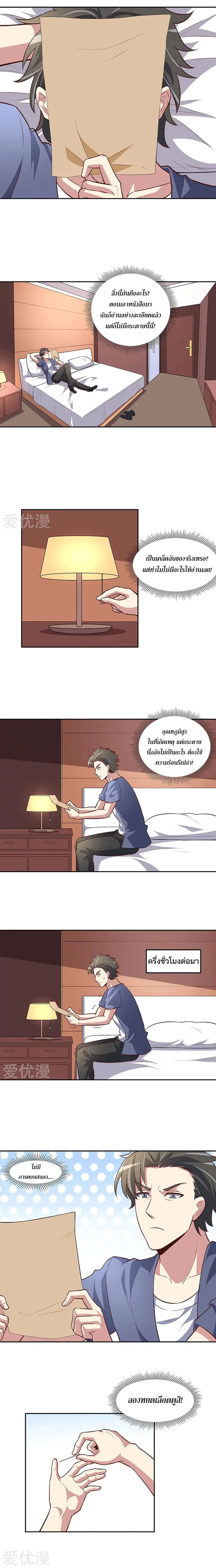 หน้า 5 จาก 7