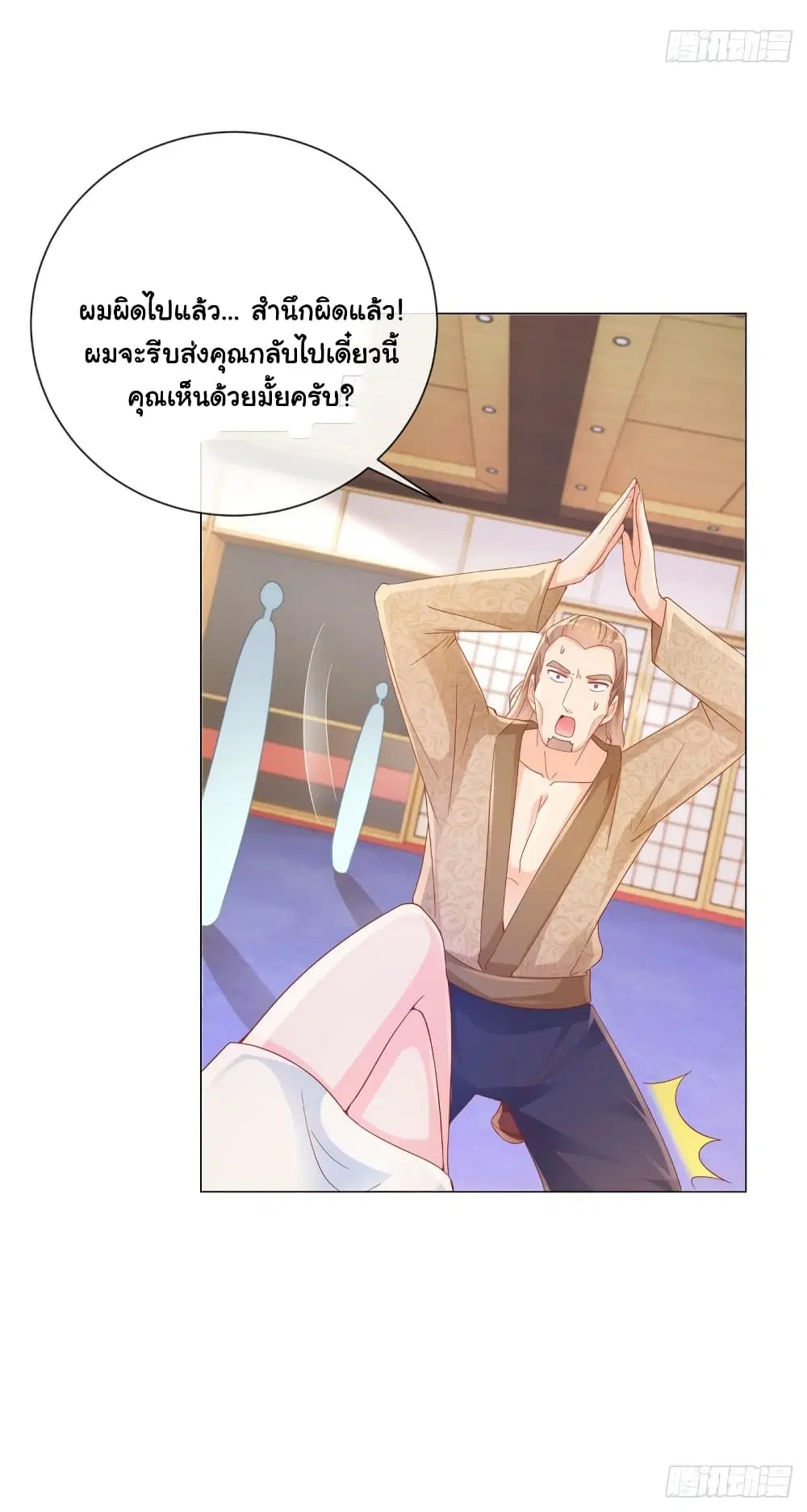หน้า 35 จาก 36