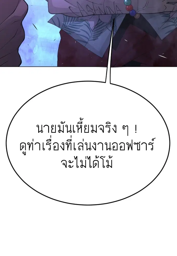 หน้า 93 จาก 191