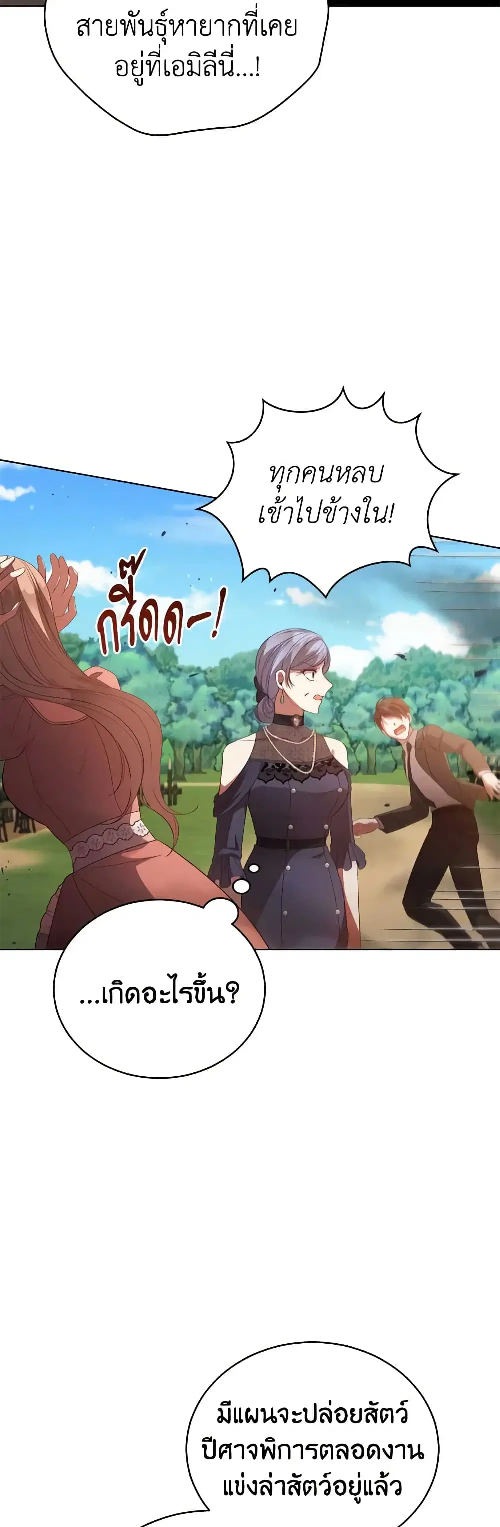 หน้า 21 จาก 40