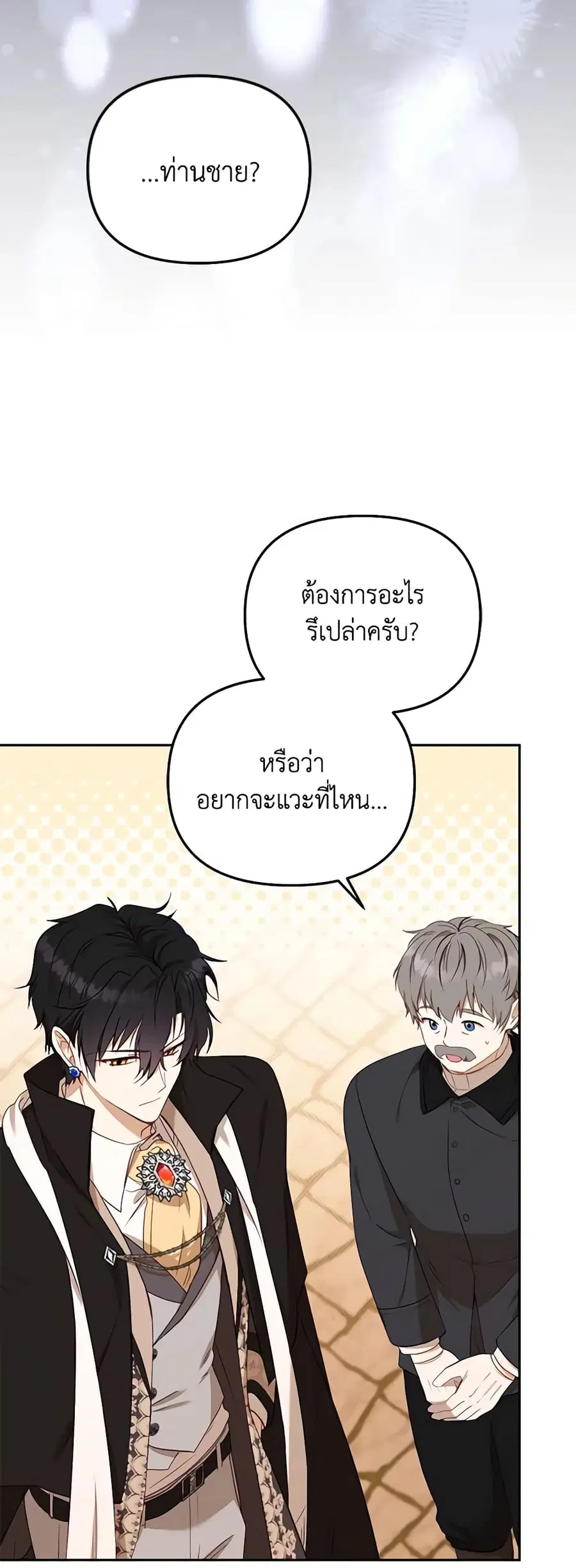 หน้า 46 จาก 51