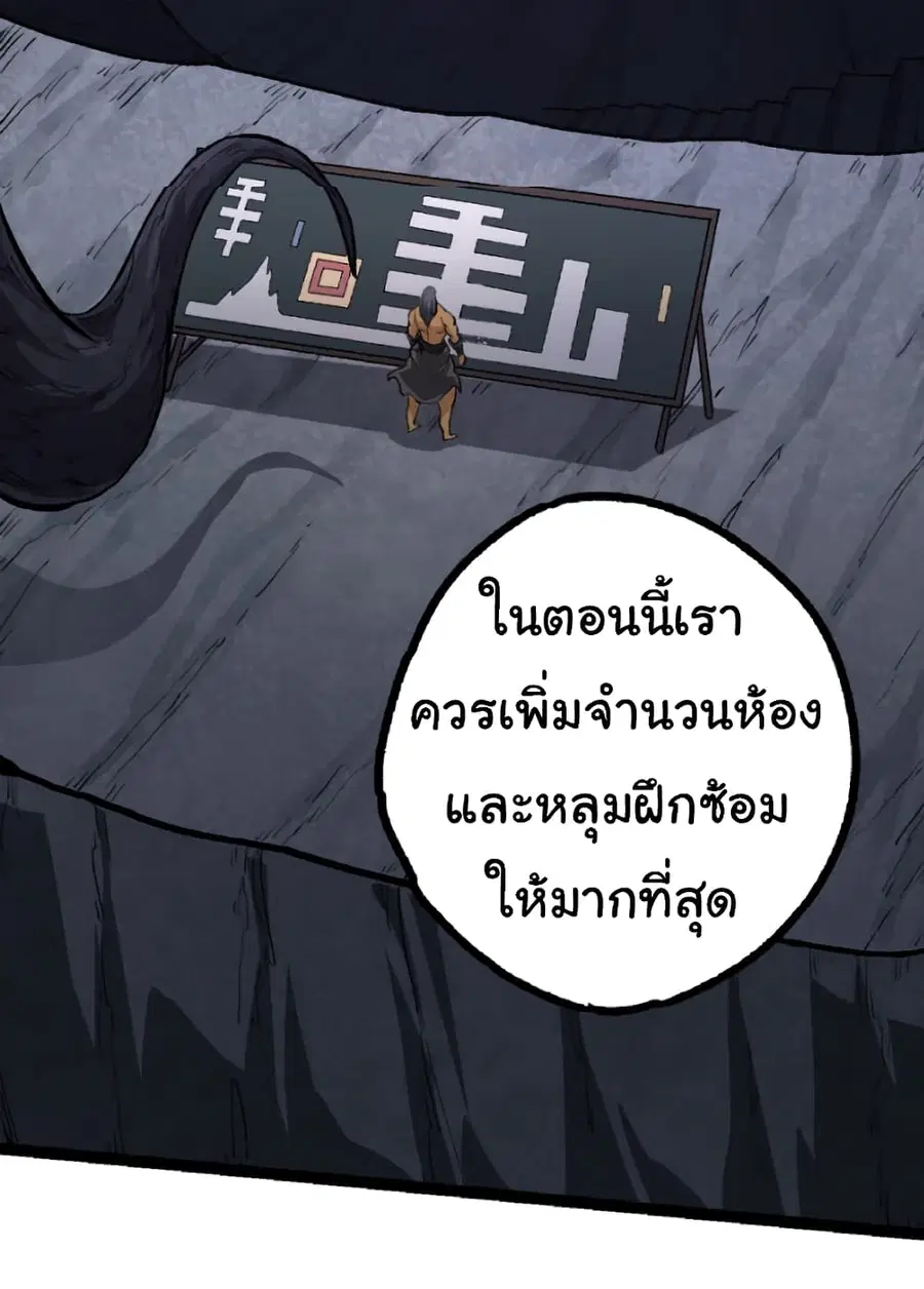 หน้า 19 จาก 51