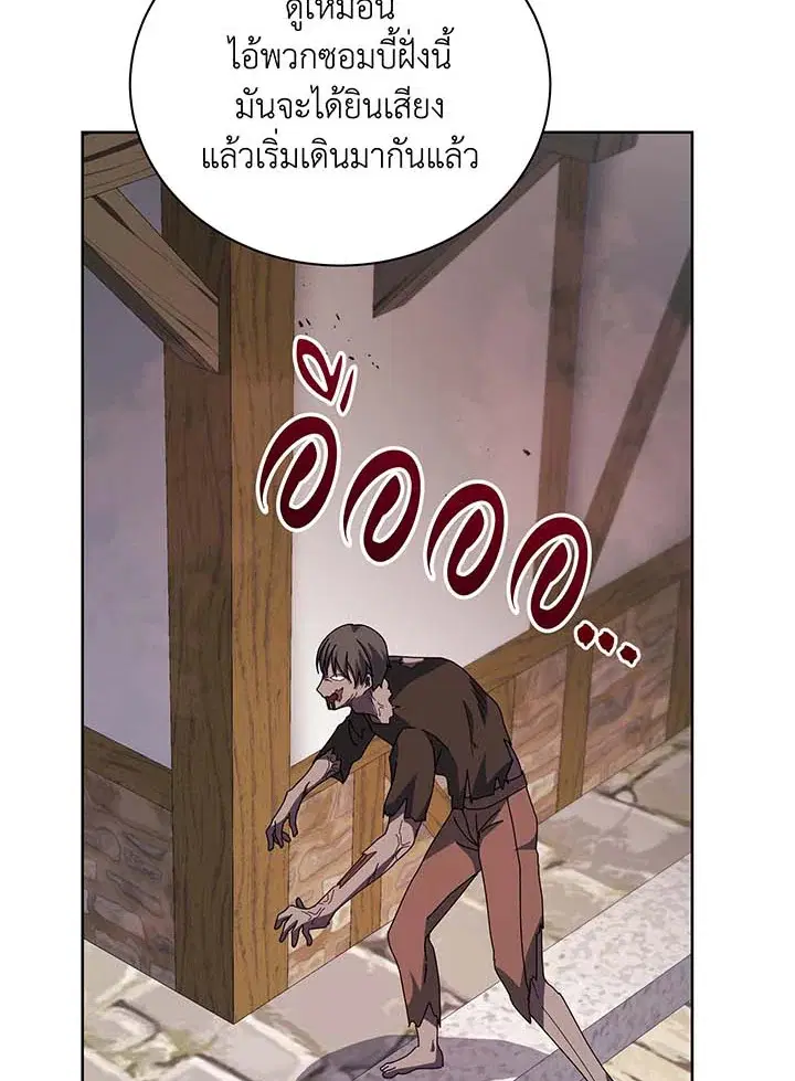 หน้า 91 จาก 107