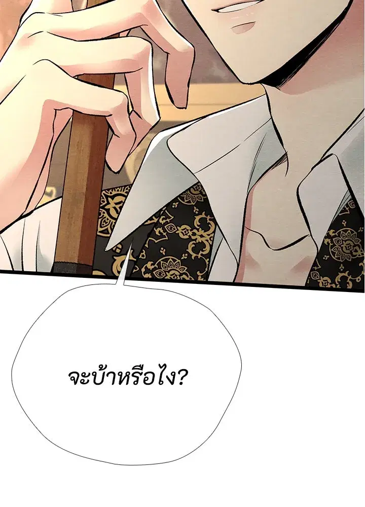 หน้า 53 จาก 199