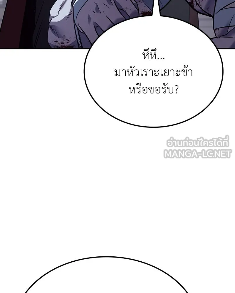หน้า 72 จาก 266