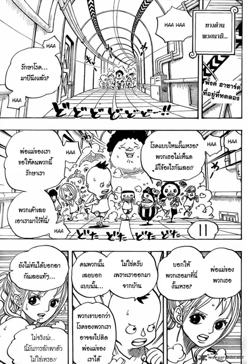 หน้า 4 จาก 19