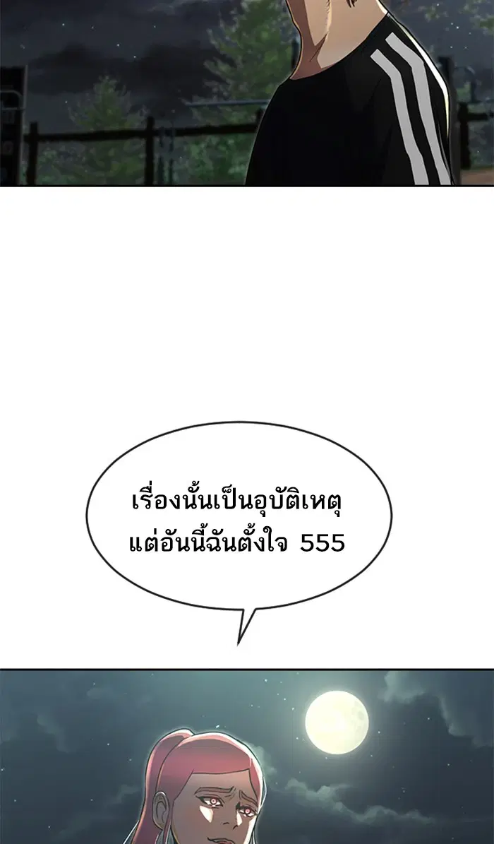หน้า 115 จาก 122