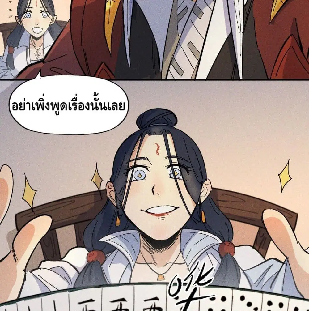 หน้า 22 จาก 79