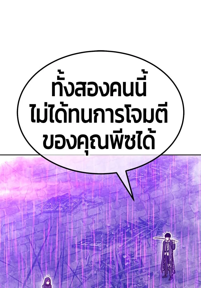 หน้า 361 จาก 562