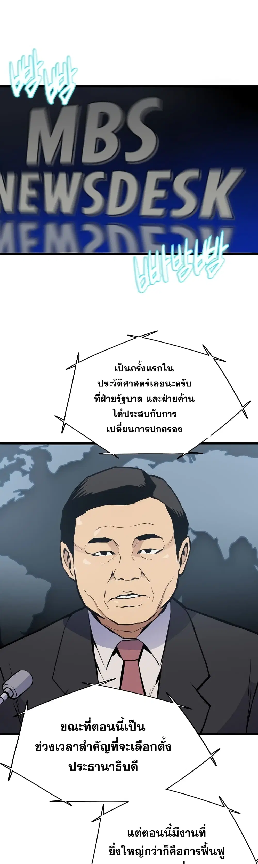 หน้า 2 จาก 52