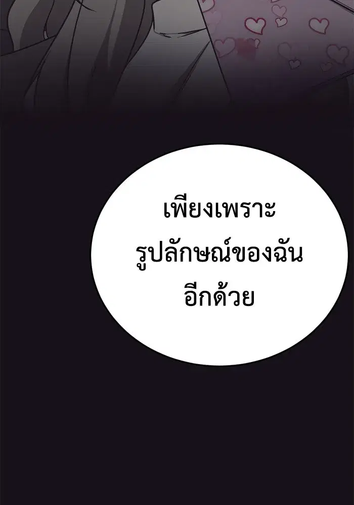 หน้า 46 จาก 202