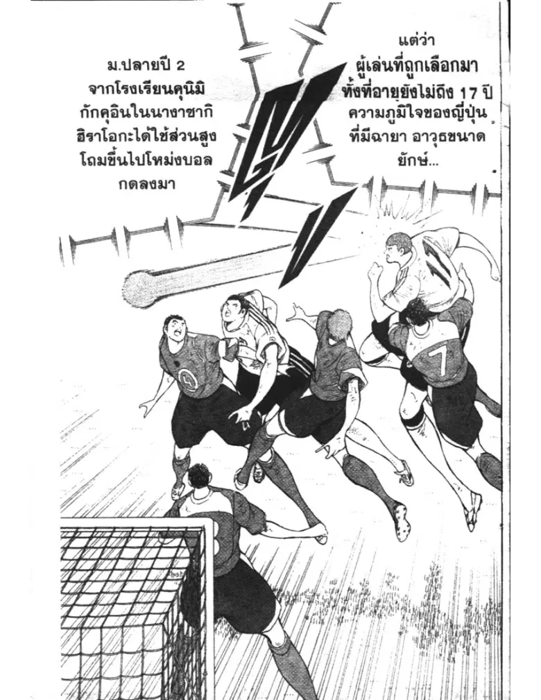 หน้า 9 จาก 19