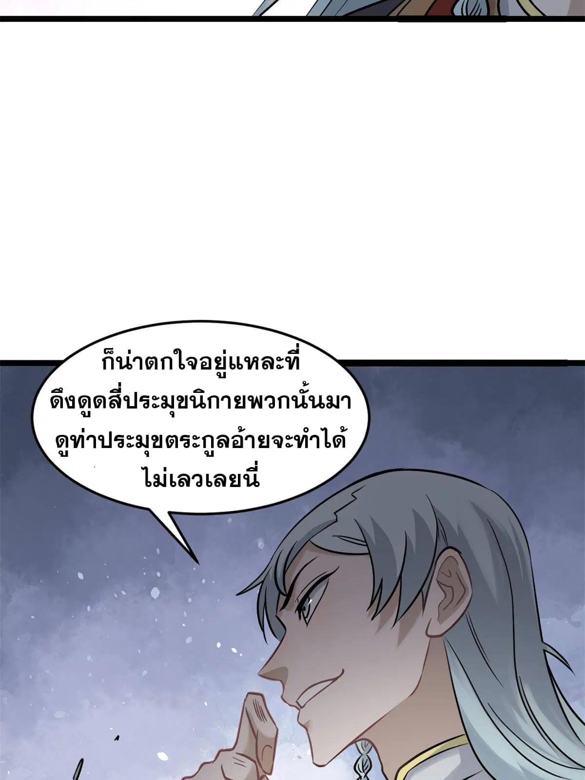 หน้า 41 จาก 64