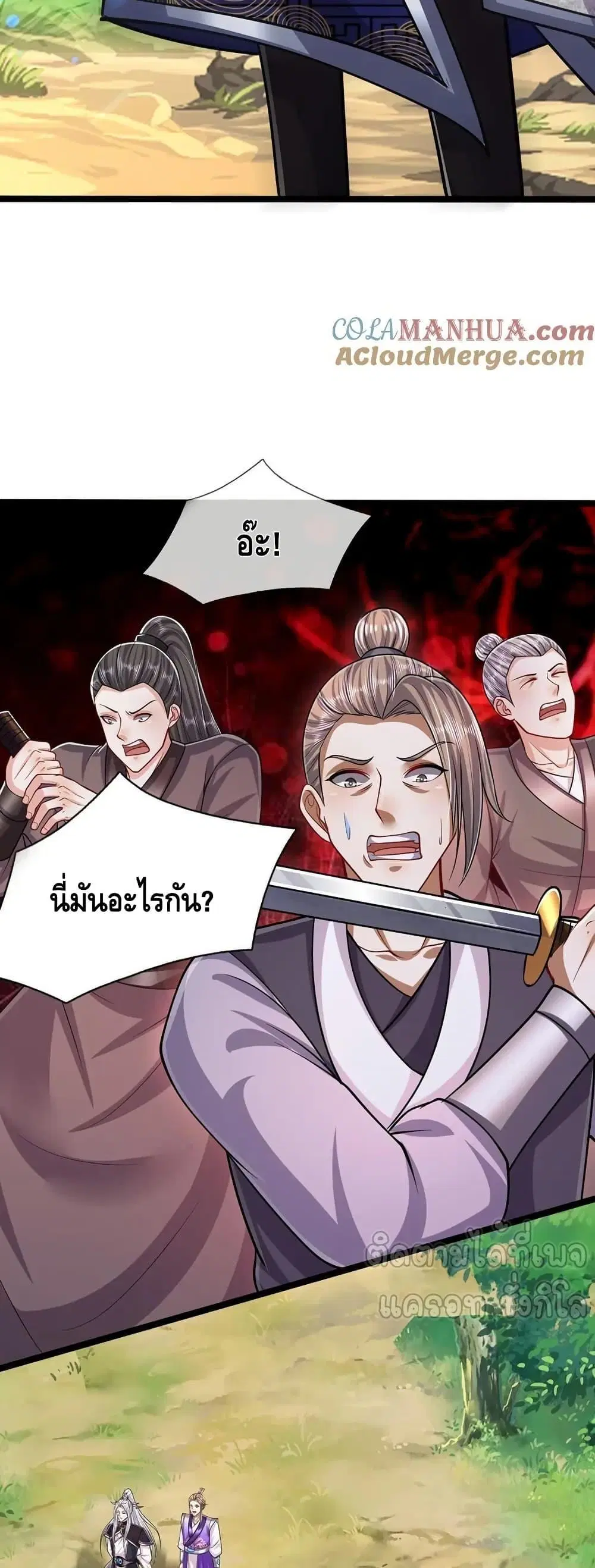 หน้า 16 จาก 32