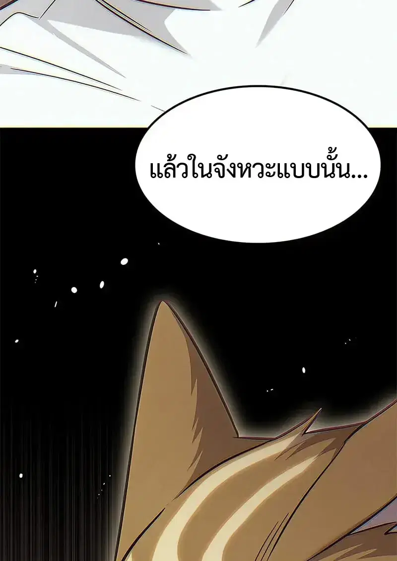หน้า 108 จาก 159