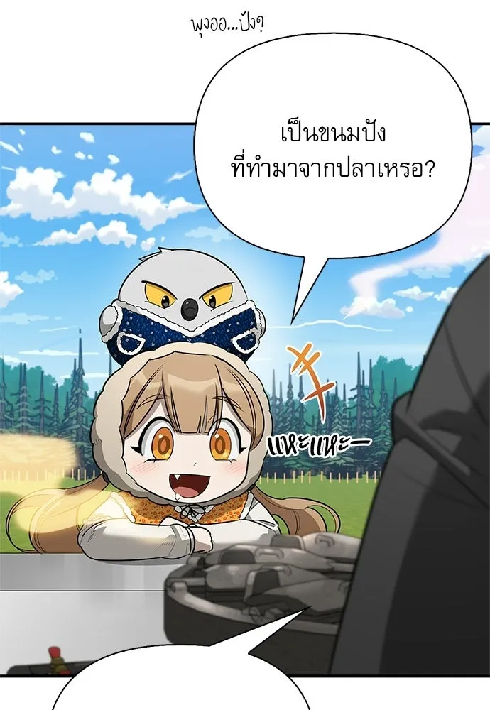 หน้า 13 จาก 166