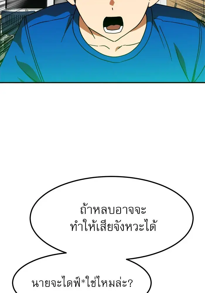หน้า 2 จาก 180