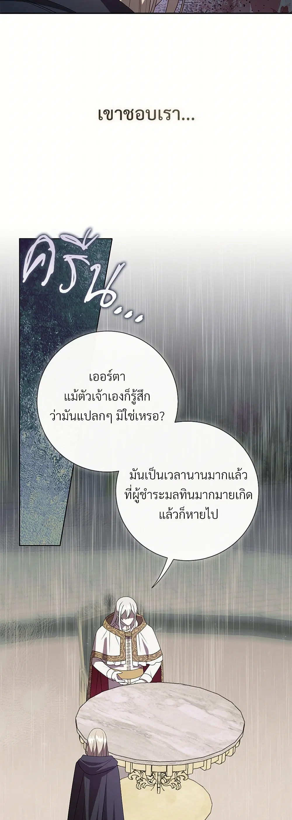 หน้า 5 จาก 37