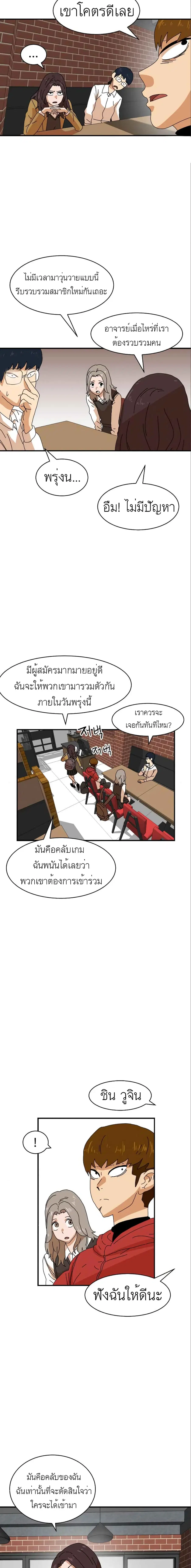 หน้า 15 จาก 26