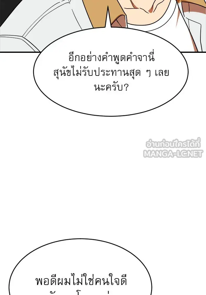 หน้า 108 จาก 154