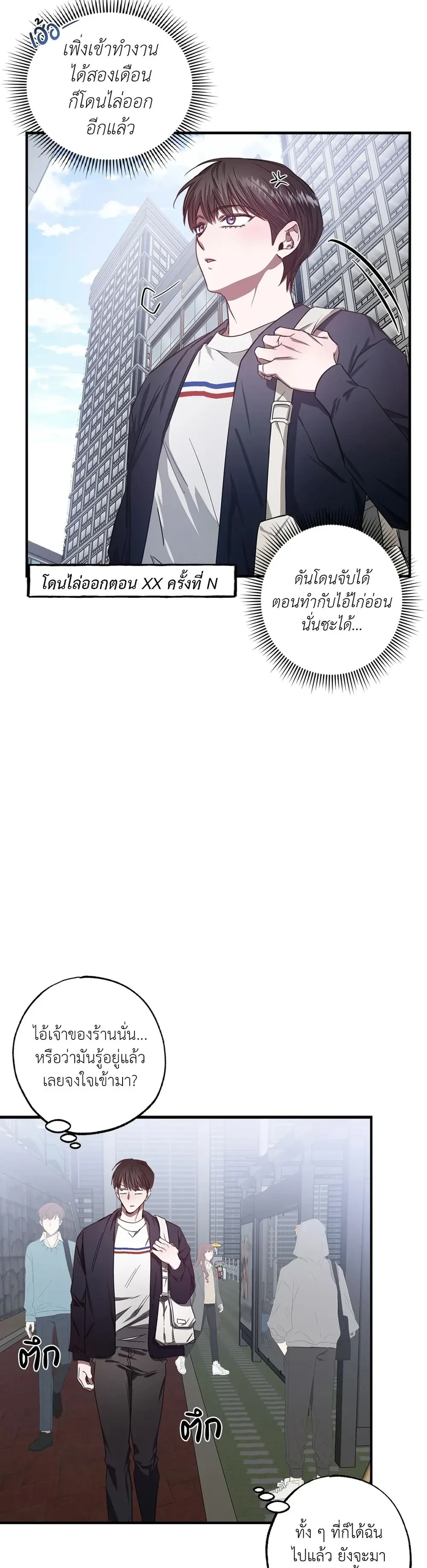 หน้า 9 จาก 31