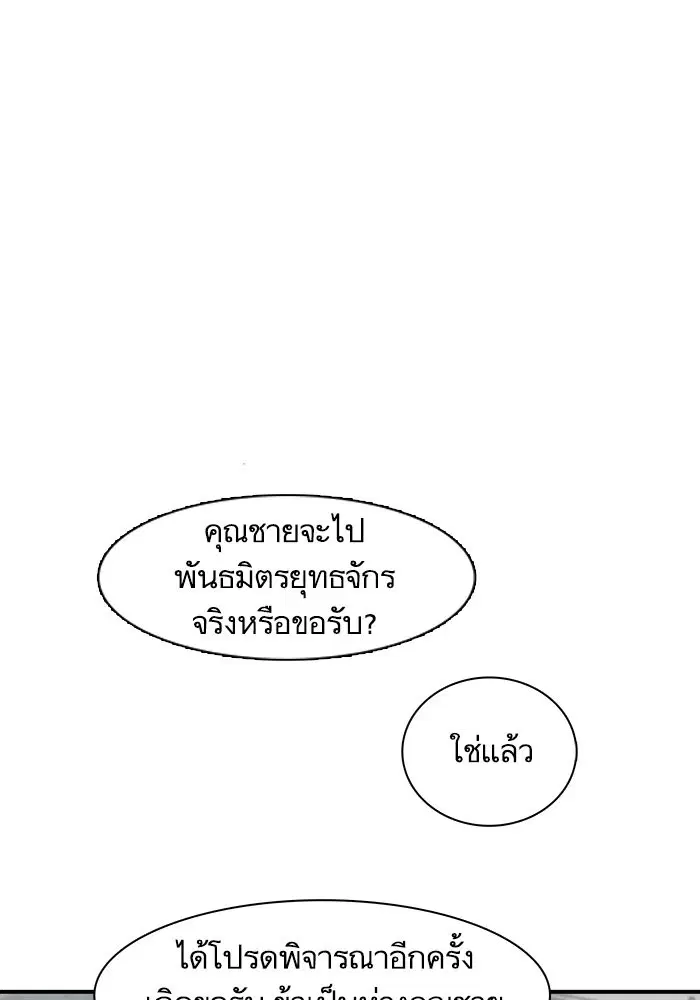หน้า 8 จาก 102