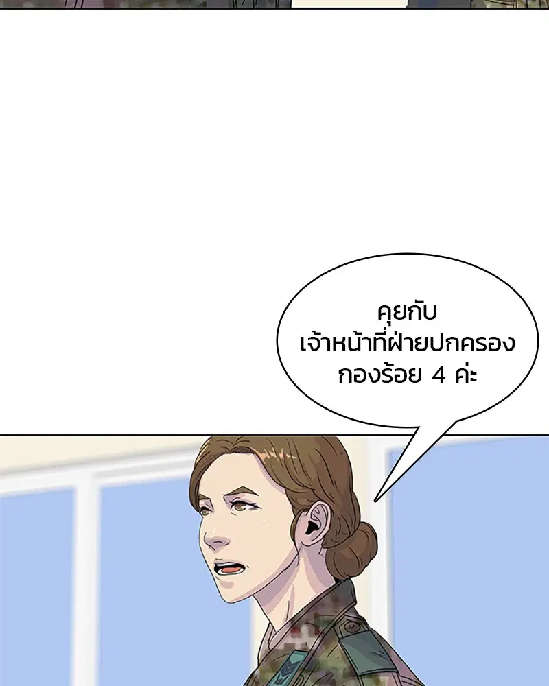 หน้า 86 จาก 91