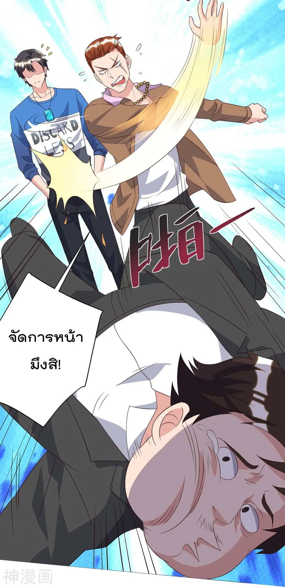 หน้า 13 จาก 22