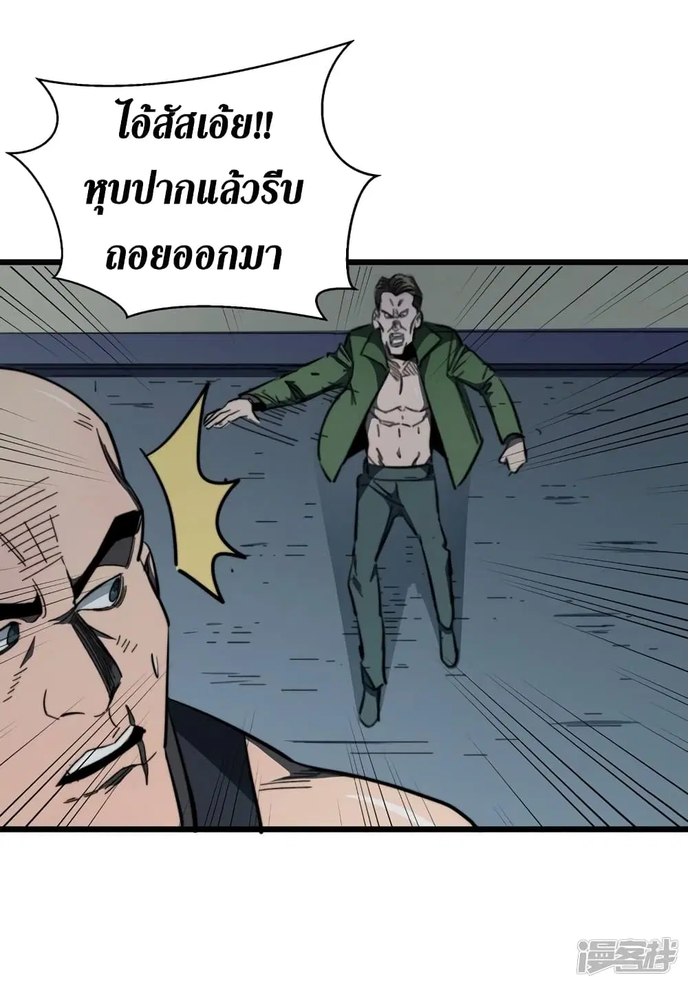 หน้า 20 จาก 38