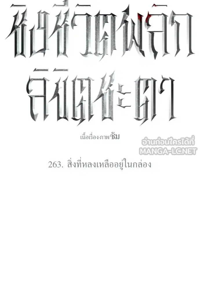 หน้า 93 จาก 139