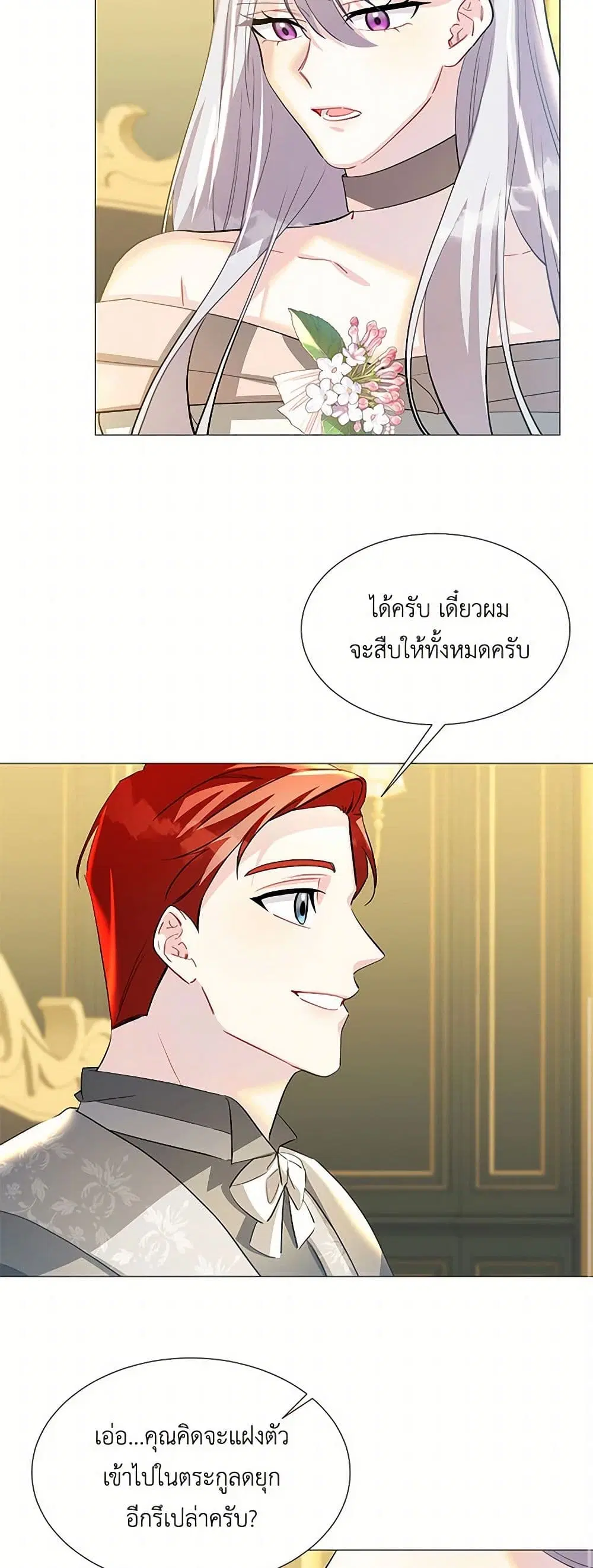 หน้า 23 จาก 45