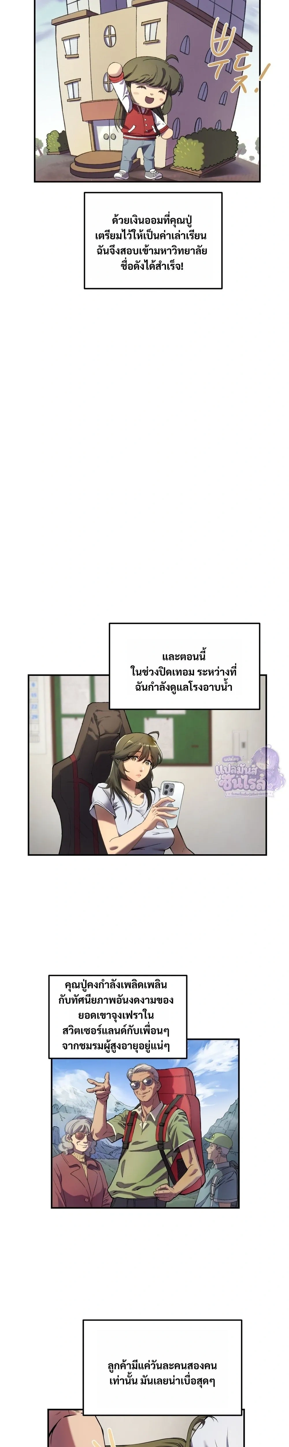 หน้า 17 จาก 23