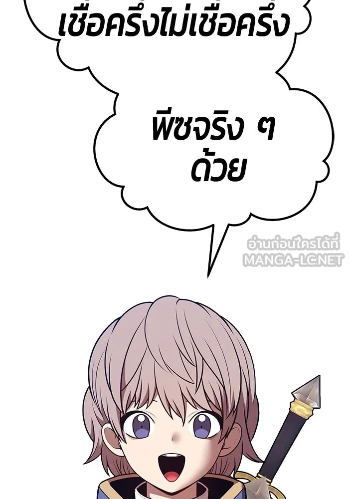 หน้า 333 จาก 470