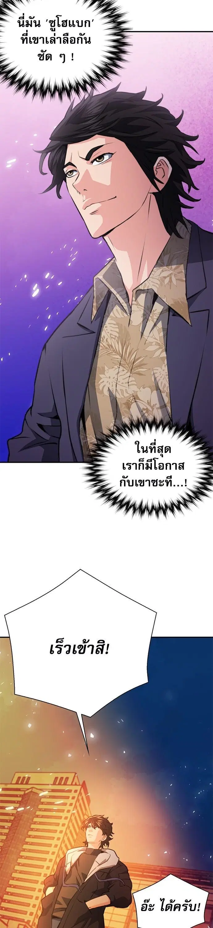 หน้า 35 จาก 65
